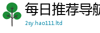 新澳门天天免费精准大全谜语由7777788888管家婆老家凤凰网